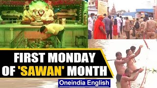 Sawan month: Devotees take holy dip in Ganga river, throng lord Shiva temple | Oneindia News