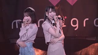 【2024.04.20 渋谷RING】momograci 無料単独公演「モグラの穴  Vol.148～春のデート私服公演～」