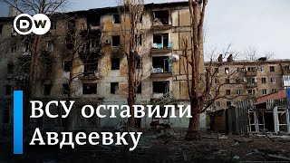 ВСУ оставили Авдеевку: что говорят в Украине и как отреагировал Зеленский? (17.02.2024)