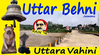 Uttar Behni | Purmandal | Uttar Vahini | उत्तरवाहिनी