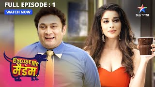 FULL EPISODE 01 | Excuse Me Madam | Miliye rangeele Sanam se | एक्सक्यूज़ मी मैडम