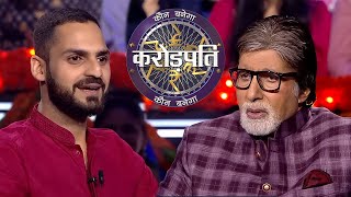 AB भी यात्रा करते है Economy Class में! | Kaun Banega Crorepati Season 14