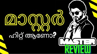 Master Tamil Movie Malayalam Review || Master Theatre Response