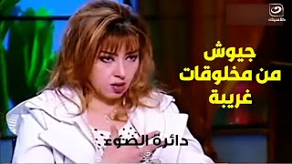 د.مايا صبحي تكشف عن موعد أخـــ     طر غــــ  زو هتشوفوا الأرض..  ما علاقته بطــ  وفان الأقصــ ى ؟؟ 😱