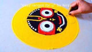 Jagannath Rangoli Design For Kartika Purnima2020