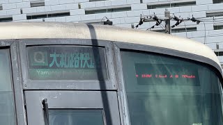 大和路線運転見合わせに伴い、新今宮1番のりばに大和路快速が入線