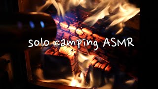 1시간 불멍 캠프파이어 ASMR/Camping 캠핑キャンプ ASMR