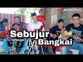 Sebujur Bangkai||cover pengamen anak rantau||wajah yang dulu indah yang dulu di puja puja.....