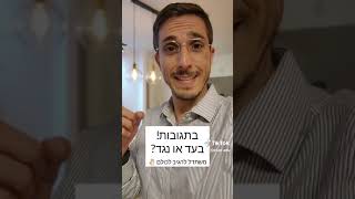 האם עברה לגליזציה סופית על שימוש בקנאביס?