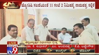 Karnataka Bypolls: BJP Candidate Ramesh Jarkiholi Files Nomination From Gokak Constituency