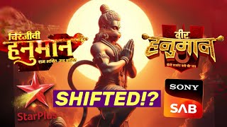 Star Plus Chiranjeevi Hanuman SHIFTED to SAB TV as Veer Hanuman? New Mythological Show 2025