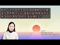 실화사연 친정엄마가 시모에게 돈 갚으라고 독촉하는 이유 유튜브드라마 사연낭독