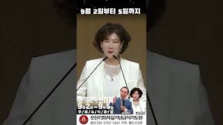 오산리기도원 대성회'\