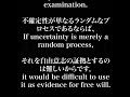 free will vs determinism「自由意志と決定論」 freewill determinism philosophy neuroscience causality