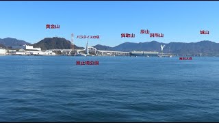 宇品島から眺めた東の海　（広島市南区　2021年12月）