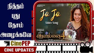 Aranmanai 4 JO JO Song - Directed by Sundar C Starring Tamannaah Bhatia | @hiphoptamizha