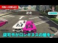 バグりすぎてるレースを逆にクリアしてみる！【gta5 鬼畜レース】