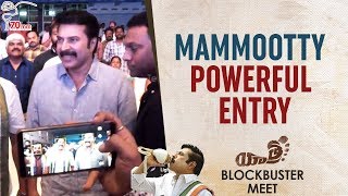 Mammootty Powerful Entry | Yatra Movie Blockbuster Meet | Mahi V Raghav | 70MM Entertainments