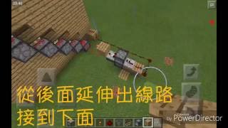 [MCPE教學]紅石小教室#14 紅石隱藏樓梯