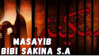 Masaib Shahadat Bibi Sakina s.a || Gham e Sakina s.a || Maulana Syed Ali Raza Rizvi Ki Majlis