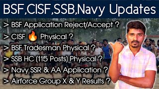 BSF/ CISF Fire/ SSB HC (115 Posts) Physical Update \u0026 BSF Tradesman Application Accept ✖️ | Jobs Adda