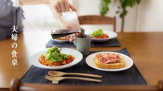 #30 Special Japanese toast recipe. A day in the Japanese kitchen. [Japanese cooking vlog]