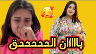 تعلمت  من اخطااااااء الاخرييين 🔥🎀#اسرة_مغربية #يسرى_ستيل #لبنى_السريعة