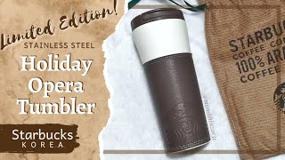 Limited Edition! Starbucks Korea Stainless Steel Holiday Opera Tumbler 473ml