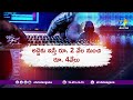 cyber criminals trap victims cyber frauds దోచుకున్నాక కూడా బాధితుల్ని వదలని సైబర్‌ మోసగాళ్లు