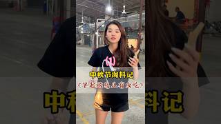 2-1 中秋节还出去市场淘料，没办法~谁叫我特别宠粉呢~ #翡翠 #翡翠吊墜 #翡翠挂件 #翡翠掛件 #翡翠玉 #緬甸玉 #翡翠玉石 #天然翡翠 #緬甸翡翠 #缅甸翡翠