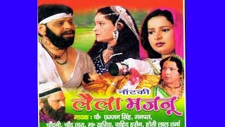Nautanki Laila Majnu | नौटंकी लैला मजनू | Dhola || Musical Love Story on stage