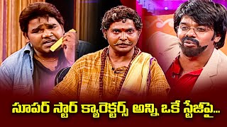 Venu Wonders, Sudheer, Srinu \u0026 Team Hilarious Comedy Skit's | Jabardasth | ETV