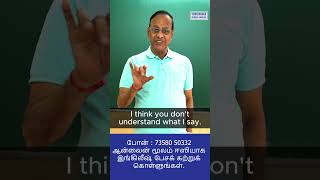 Learn English in 30 seconds through Tamil