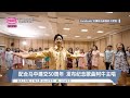 配合马中建交50周年 发布纪念歌曲阿牛主唱【2024.05.21 八度空间华语新闻】