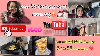 ଭାଇ ଭଉଣୀ ମିଶି ଆଜି Cuttack ବୁଲିଲୁ🥰| ମୋ ପୁରୁଣା ଜାଗା ରେ  Chicken Roll😋|with@Traveling_Subh #OdishaVlogs