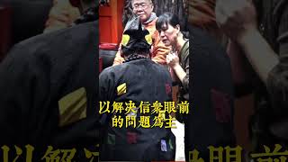 「乩將展開」！！！與靈接觸的靈乩與乩童到底有何不同？