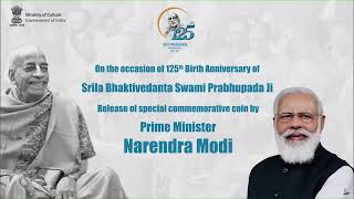 Sri Narendra Modi releases coin on Srila Prabhupada's 125th Appearance Day