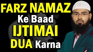 Farz Namaz Ke Baad Imam Ke Sath Ijtimae Dua Karna Kya Sunnat Se Sabit Hai by @AdvFaizSyedOfficial