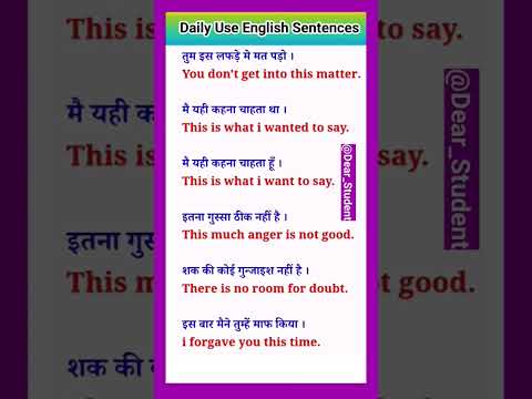 Daily Use English Sentences | Spoken English Practice Course In Hindi ...