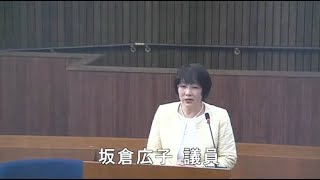 平成31年3月5日本会議4（一般質問：坂倉広子）