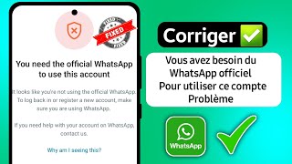 Comment résoudre le problème : vous avez besoin du WhatsApp officiel pour utiliser ce compte