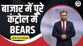 Editor Take | Nifty अब 23800 के 20 DMA के नीचे, Rally बनने के बाद पूरी तरह हुई Fail, अब क्या करें?