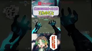 どこにでもいるオーメンとはこれのことを言う。【 VALORANT 】