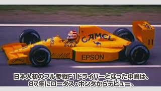 90年代F1ドライバーに魅了！怪物マシンをねじ伏せたセナvsプロスト！