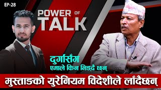 दुर्गा प्रसाईंले जनविद्रोह गर्न पाउनुपर्छ, गणतन्त्रले देश बनेन : डा. भीम रावल || EP-28