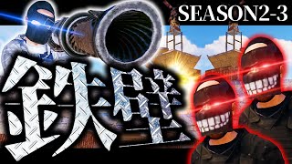 鉄壁すぎるレイド防衛でチータークランがとんでもない行動にでる【50人RUST】【SEASON2-3】【公式サーバー】