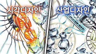 [서울여대 실기대회] 채점 기준부터 다른 시디와 산디!✔️ 수상작 분석 & 2025 수시 준비