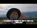 【陣馬形山キャンプ場紹介】標高1400mから眺める景色が絶景すぎた。優勝です。［長野キャンプ場紹介］