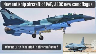 j10 new camouflage - Why PAF never painted JF 17 in this camouflage | Armed Version