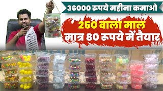 मात्र 80 रूपये में तैयार 1200 रूपये रोज़ कमाई | Best Packing Business 2023 | New Business Ideas 2023